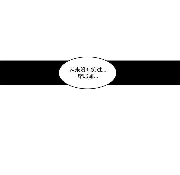 起開魔王君 - 237(1/2) - 5