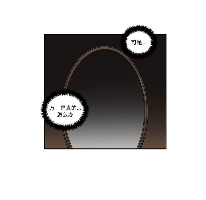 起開魔王君 - 237(1/2) - 1