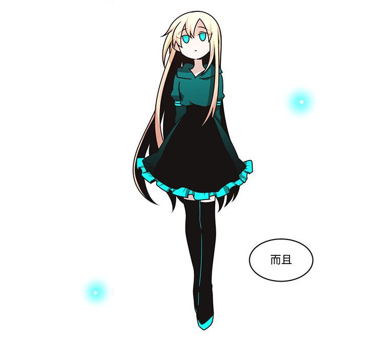 起開魔王君 - 237(1/2) - 1