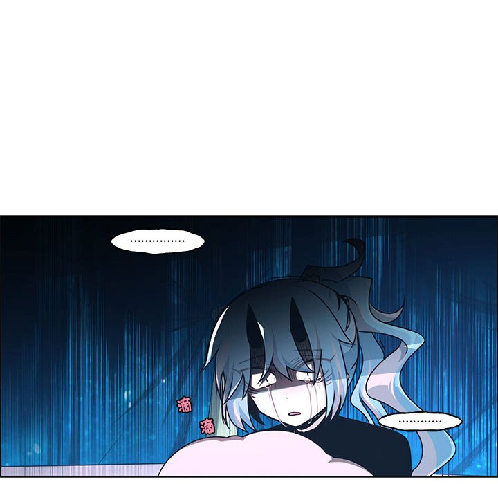 起開魔王君 - 237(1/2) - 7