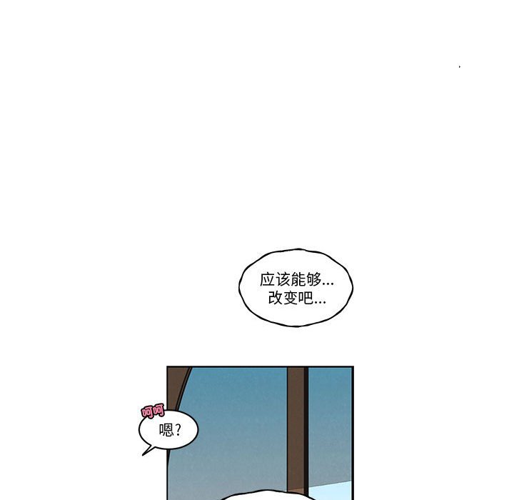 起開魔王君 - 237(1/2) - 8
