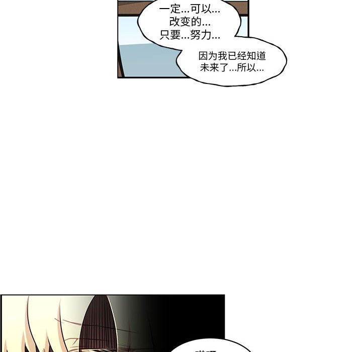 起開魔王君 - 237(1/2) - 1