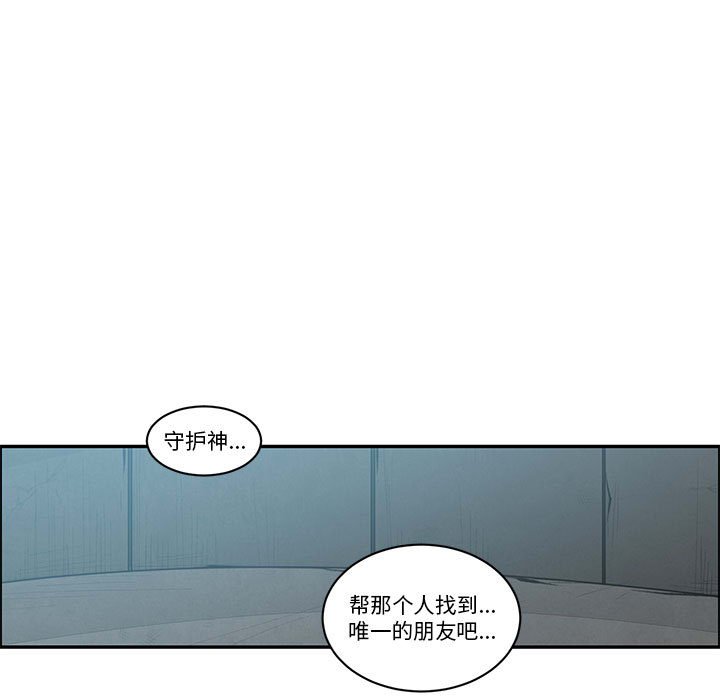 起開魔王君 - 239(1/2) - 7