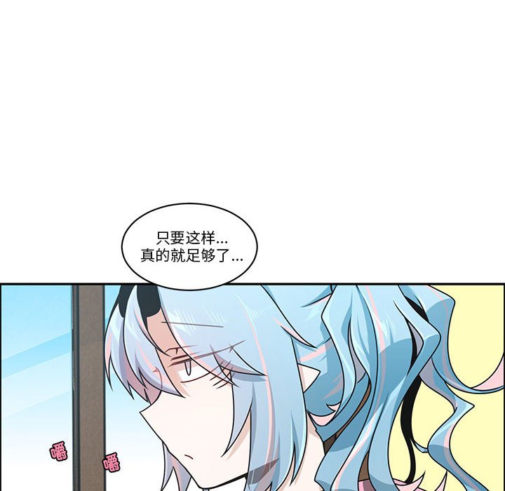 起開魔王君 - 239(1/2) - 8