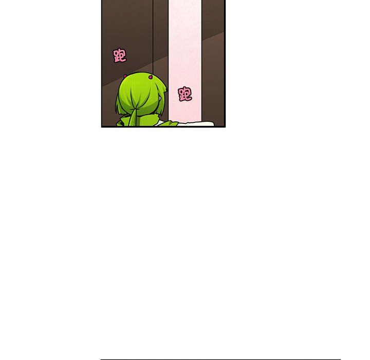 起開魔王君 - 239(1/2) - 1