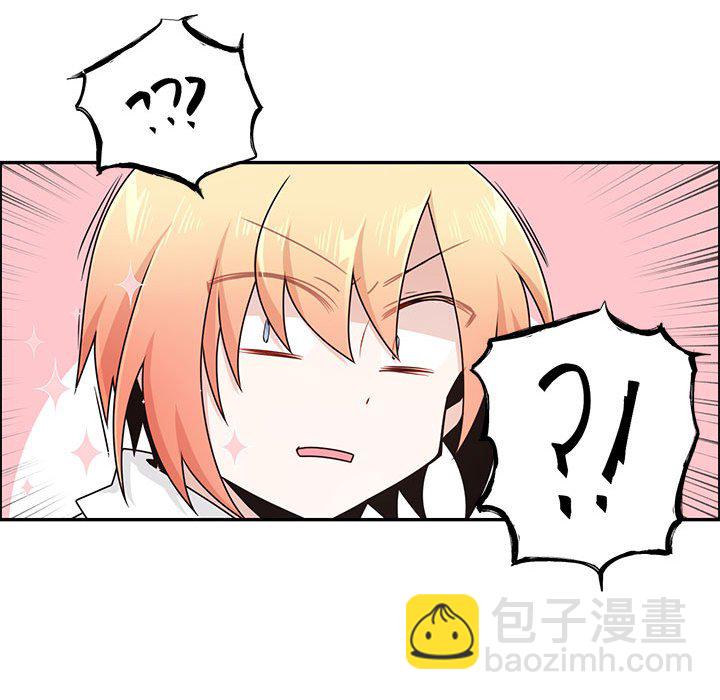 起開魔王君 - 239(1/2) - 3