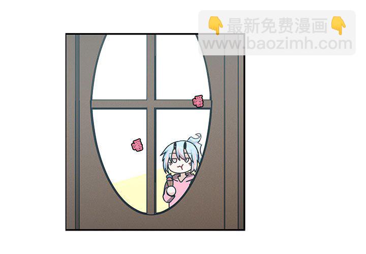 起開魔王君 - 239(1/2) - 3