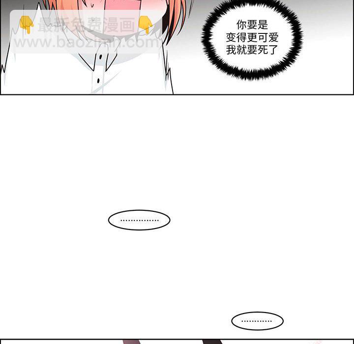 起開魔王君 - 239(1/2) - 8