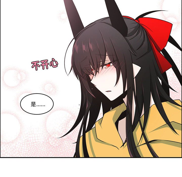 起開魔王君 - 239(1/2) - 1