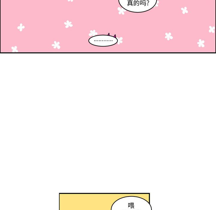 起開魔王君 - 239(1/2) - 4