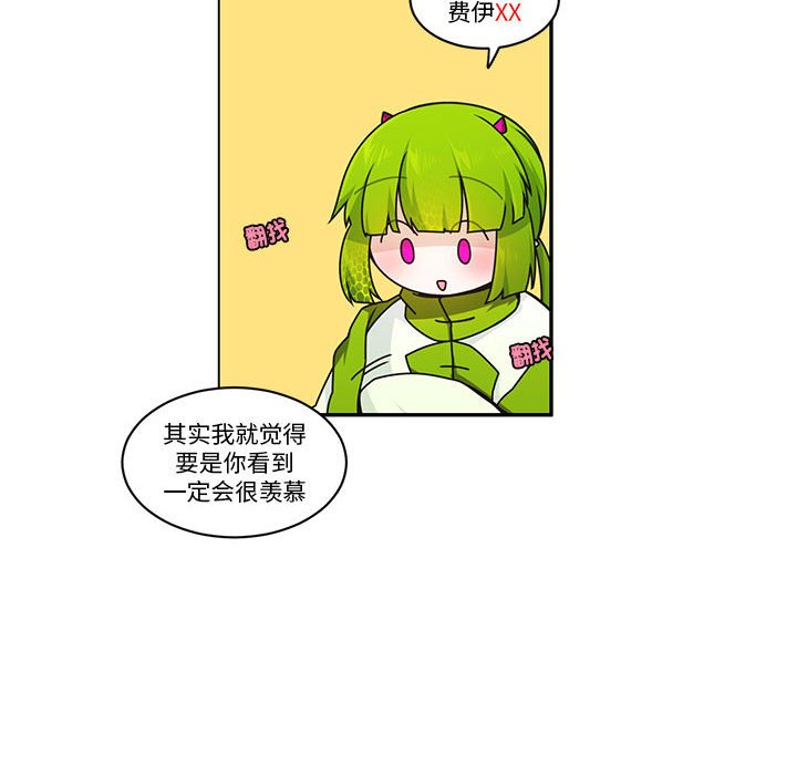 起開魔王君 - 239(1/2) - 5