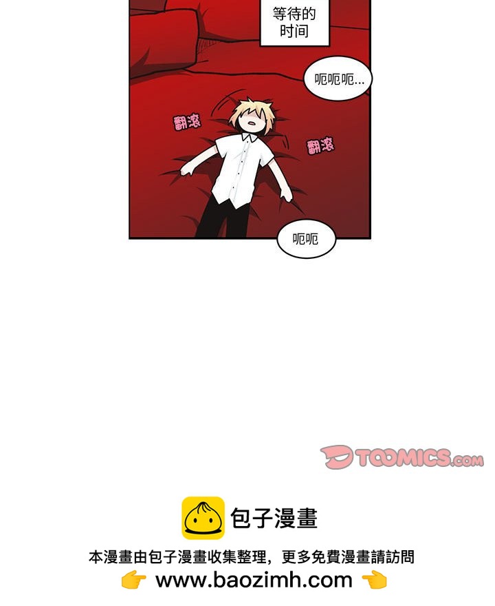 起開魔王君 - 239(1/2) - 2