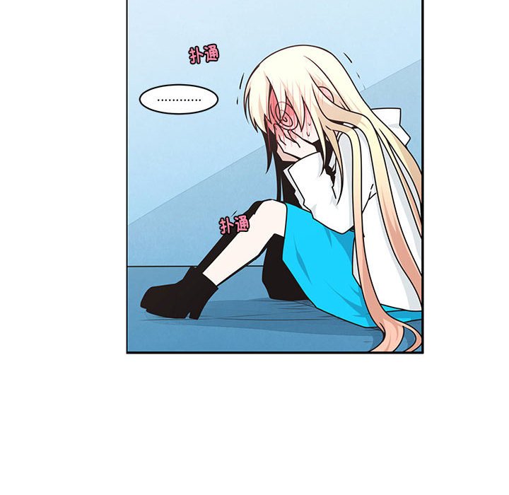 起開魔王君 - 249(1/2) - 8