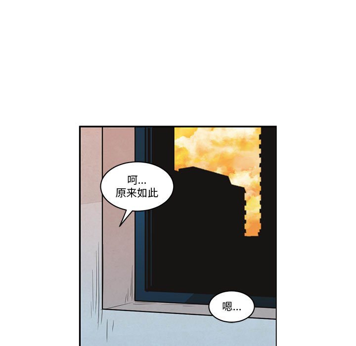 起開魔王君 - 249(1/2) - 5