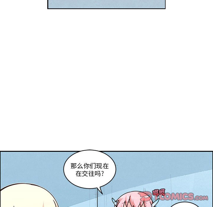起開魔王君 - 249(1/2) - 6