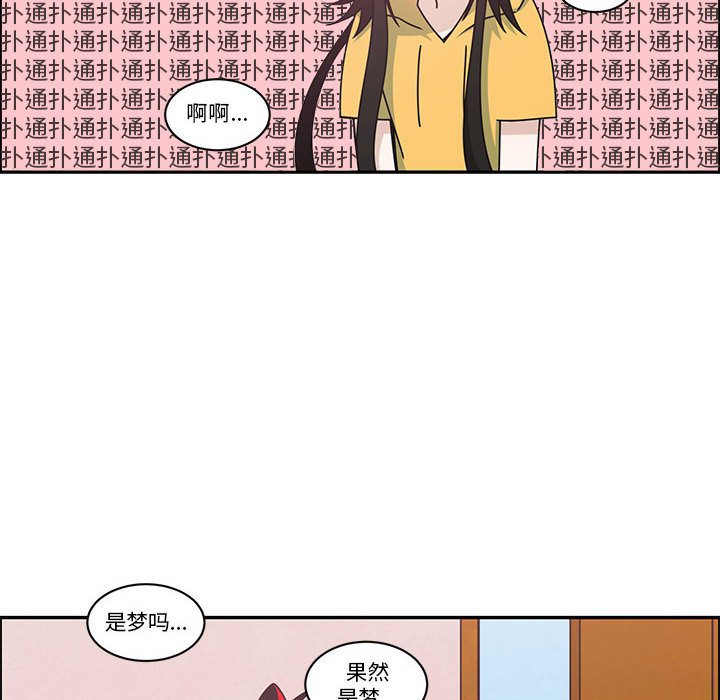 起開魔王君 - 249(1/2) - 8