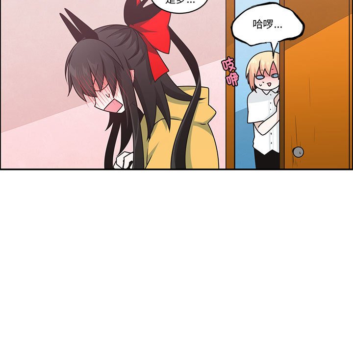起開魔王君 - 249(1/2) - 1