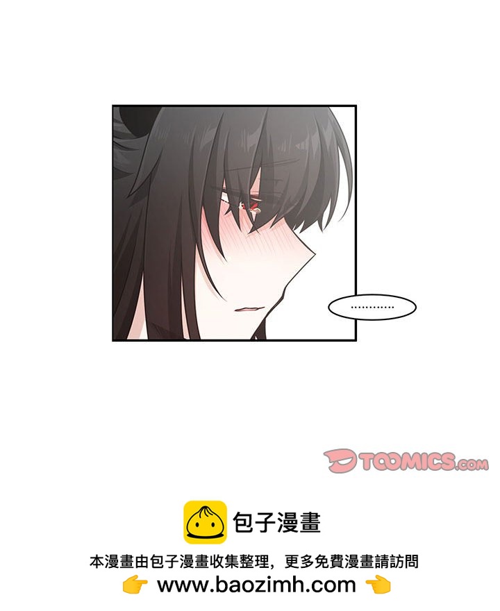 起開魔王君 - 249(1/2) - 2