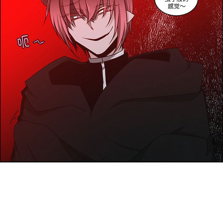 起開魔王君 - 259(1/2) - 3