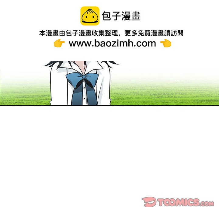 起開魔王君 - 259(1/2) - 2