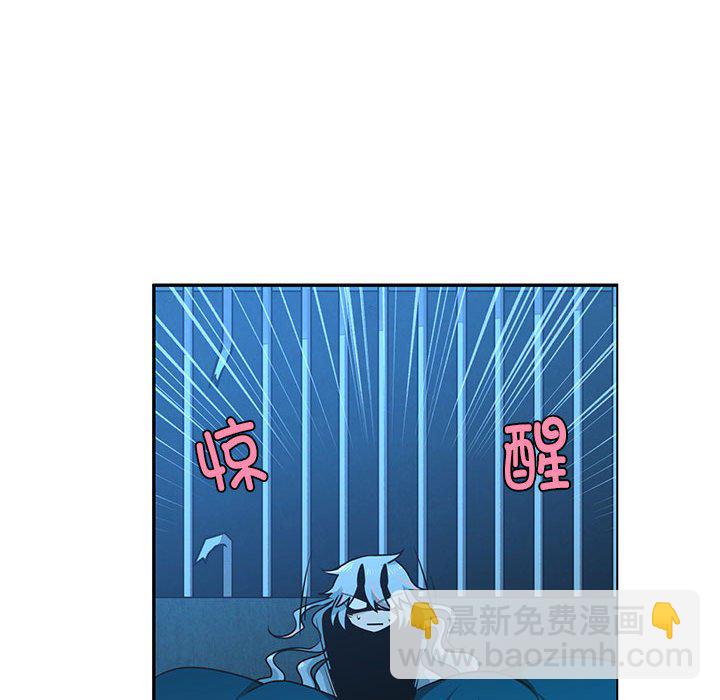 起開魔王君 - 259(1/2) - 4