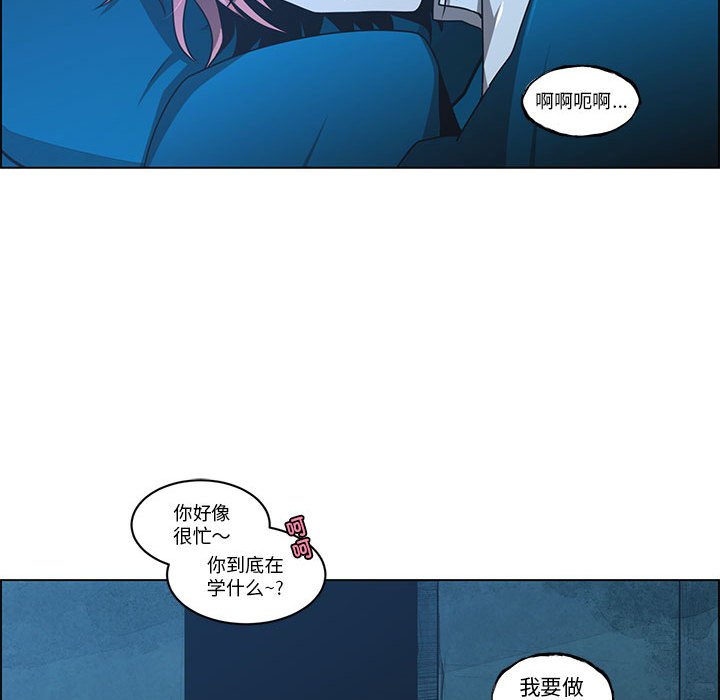 起開魔王君 - 259(1/2) - 3