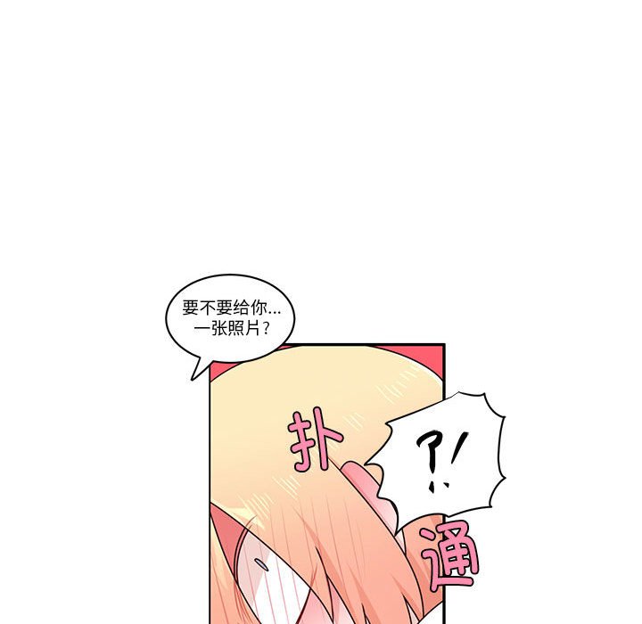起開魔王君 - 259(1/2) - 1