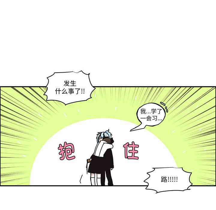 起開魔王君 - 259(1/2) - 8