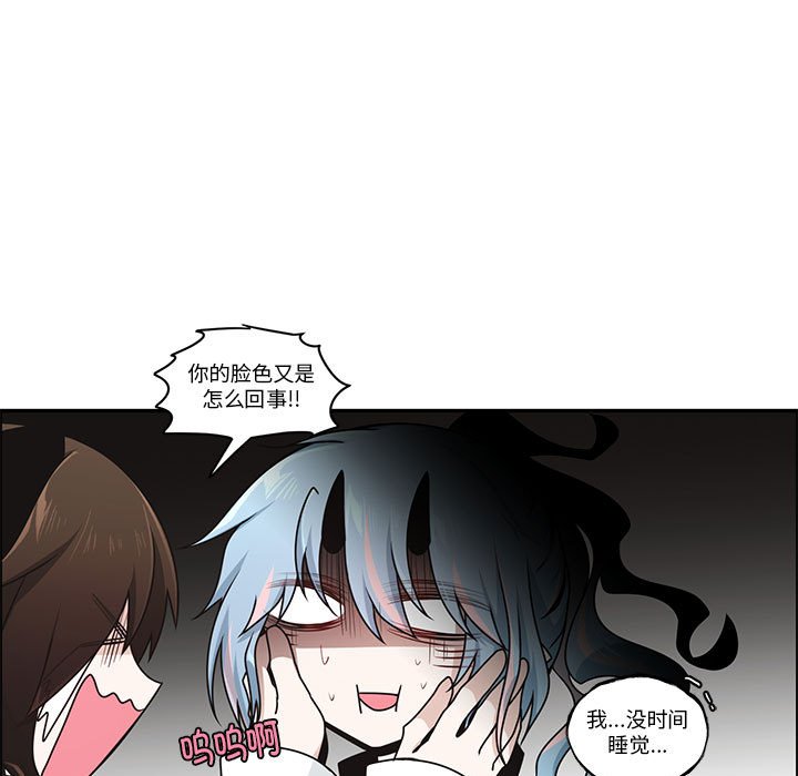 起開魔王君 - 259(1/2) - 1