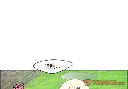 起開魔王君 - 第45話 - 1