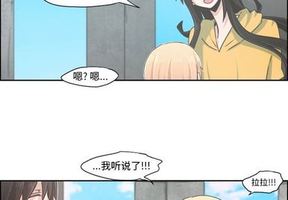 起開魔王君 - 第49話 - 2