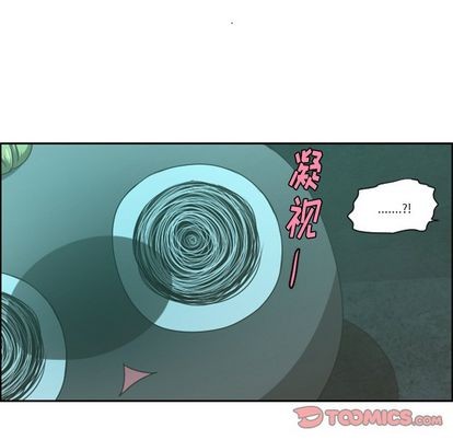 起開魔王君 - 第49話 - 1