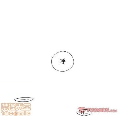 起開魔王君 - 第55話(1/2) - 8