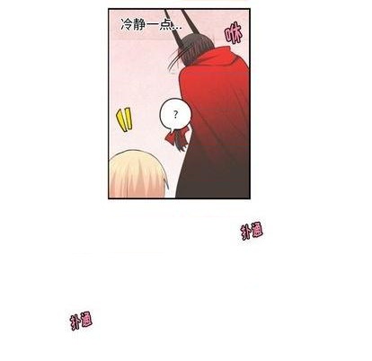 起開魔王君 - 第57話(1/2) - 3