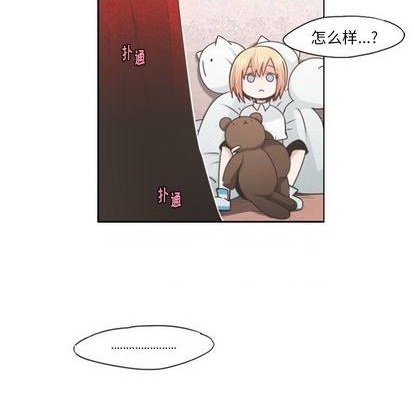 起開魔王君 - 第57話(1/2) - 8