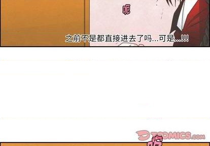 起開魔王君 - 第57話(1/2) - 4