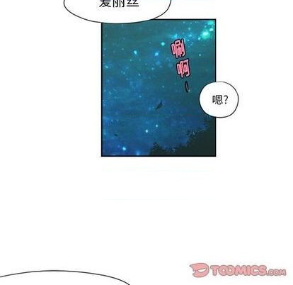 起开魔王君 - 第63话(1/2) - 6