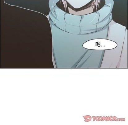 起開魔王君 - 第63話(1/2) - 7