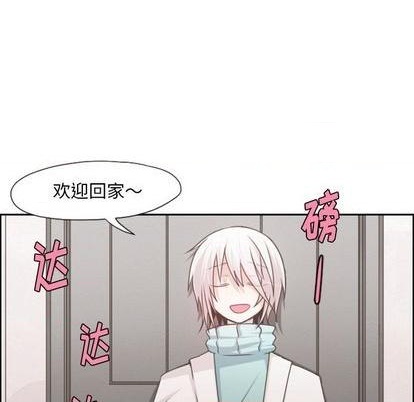 起开魔王君 - 第63话(1/2) - 7