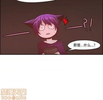 起開魔王君 - 第63話(1/2) - 2