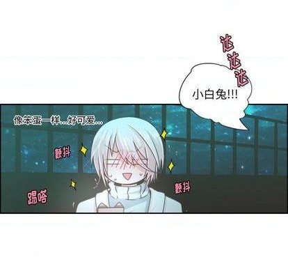 起开魔王君 - 第63话(1/2) - 6