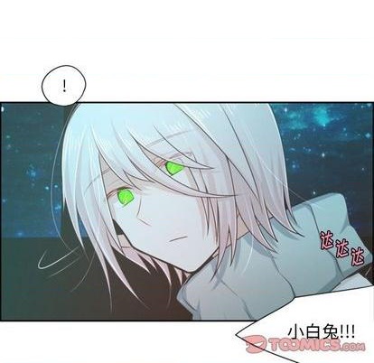 起開魔王君 - 第63話(1/2) - 7