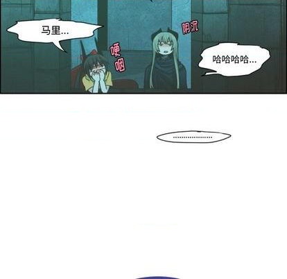 起開魔王君 - 第67話(1/2) - 1
