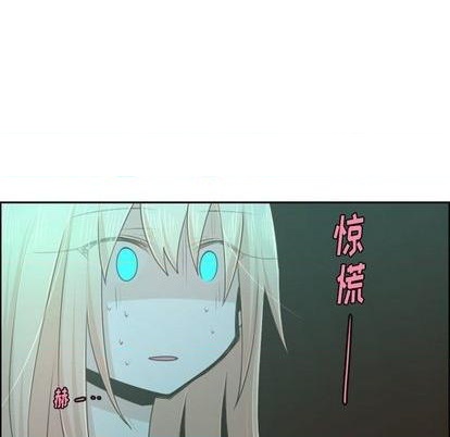 起開魔王君 - 第69話(2/2) - 1