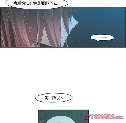 起開魔王君 - 第69話(1/2) - 7