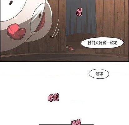 起開魔王君 - 第71話(1/2) - 5