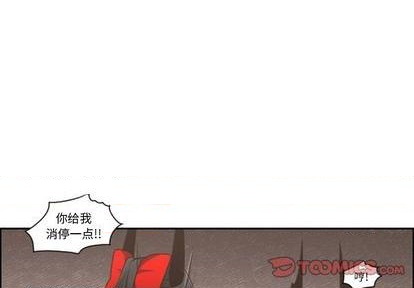 起開魔王君 - 第73話(1/2) - 1