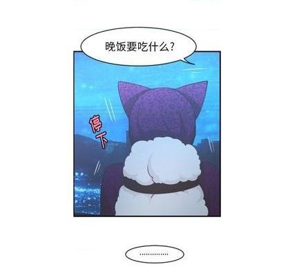 起開魔王君 - 第75話(1/2) - 3