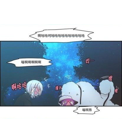 起開魔王君 - 第75話(1/2) - 5