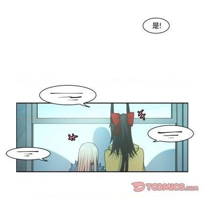 起開魔王君 - 第75話(1/2) - 6